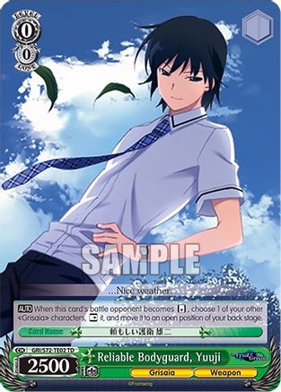Reliable Bodyguard, Yuuji (GRI/S72-TE02 TD) - The Fruit of Grisaia