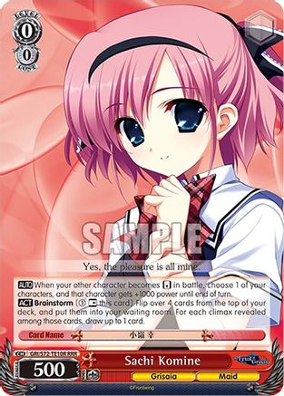 Sachi Komine (RRR) (GRI/S72-TE10R RRR) - The Fruit of Grisaia