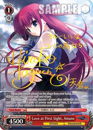 Love at First Sight, Amane (SP) (GRI/S72-TE13SP SP) - The Fruit of Grisaia