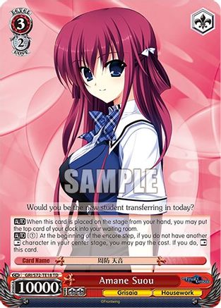 Amane Suou (GRI/S72-TE18 TD) - The Fruit of Grisaia