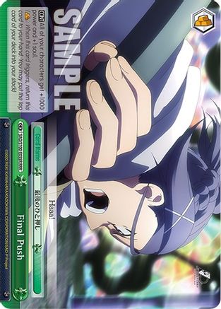 Final Push (RRR) (SAO/S100-E055R RRR) - Sword Art Online Animation 10th Anniversary