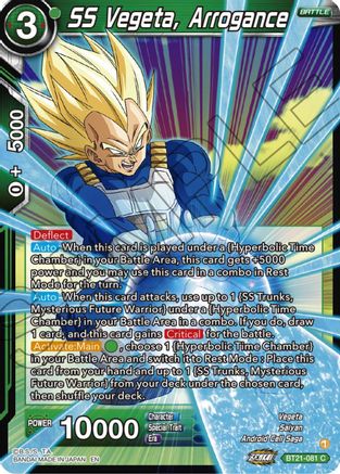 SS Vegeta, Arrogance (BT21-081) - Wild Resurgence