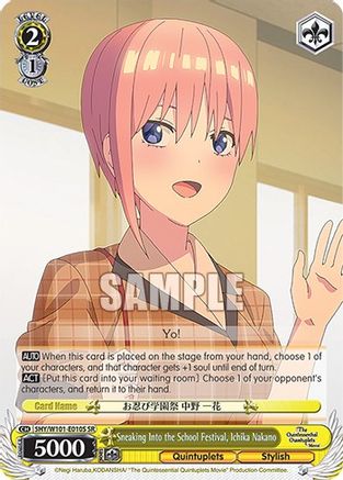 Sneaking Into the School Festival, Ichika Nakano (SR) (5HY/W101-E010S SR) - The Quintessential Quintuplets Movie