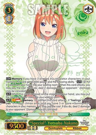 "Special" Yotsuba Nakano (SSP) (5HY/W101-E025SSP SSP) - The Quintessential Quintuplets Movie