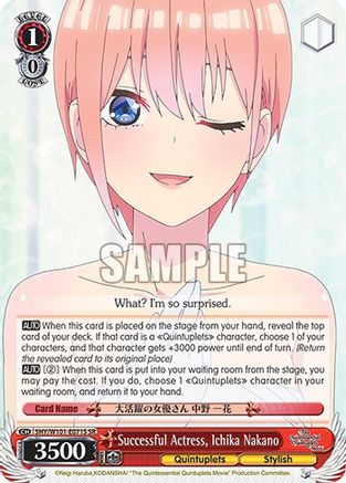 Successful Actress, Ichika Nakano (SR) (5HY/W101-E071S SR) - The Quintessential Quintuplets Movie