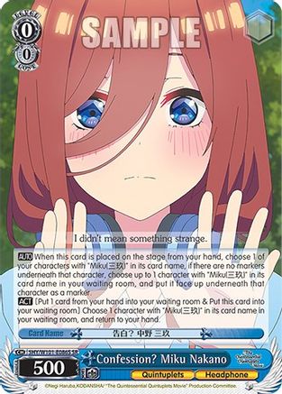 Confession? Miku Nakano (SR) (5HY/W101-E086S SR) - The Quintessential Quintuplets Movie