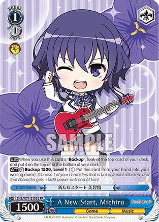 A New Start, Michiru (Foil) (SHS/W71-E105S PR) - Saekano How to Raise a Boring Girlfriend. flat