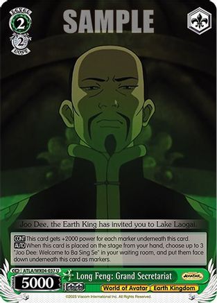 Long Feng: Grand Secretariat (ATLA/WX04-037 U) - Avatar: The Last Airbender