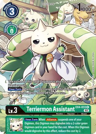 Terriermon Assistant (Alternate Art) (EX4-033) - Alternative Being Booster Foil