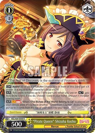 "Pirate Queen" Shizuha Kocho (RSL/S69-E008 R) - Revue Starlight -Re LIVE-