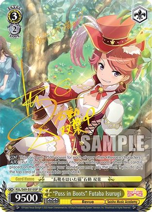 "Puss in Boots" Futaba Isurugi (SP) (RSL/S69-E010SP SP) - Revue Starlight -Re LIVE-