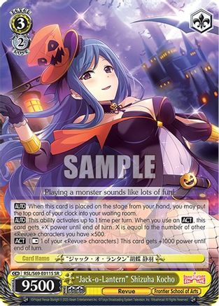 "Jack-o-Lantern" Shizuha Kocho (SR) (RSL/S69-E011S SR) - Revue Starlight -Re LIVE-