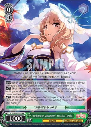 "Yoshitsune Minamoto" Yuyuko Tanaka (RSL/S69-E033 RR) - Revue Starlight -Re LIVE-