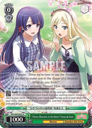 "Cherry Blossoms in the Bento" Tamao & Fumi (RSL/S69-E041 U) - Revue Starlight -Re LIVE-