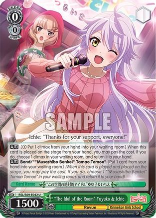 "The Idol of the Room" Yuyuko & Ichie (RSL/S69-E042 U) - Revue Starlight -Re LIVE-