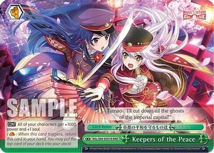 Keepers of the Peace (RRR) (RSL/S69-E051R RRR) - Revue Starlight -Re LIVE-
