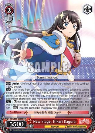 New Stage, Hikari Kagura (SR) (RSL/S69-E058S SR) - Revue Starlight -Re LIVE-