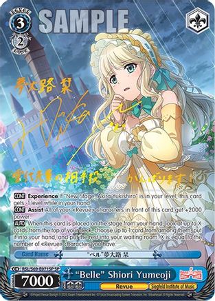 "Belle" Shiori Yumeoji (SP) (RSL/S69-E071SP SP) - Revue Starlight -Re LIVE-
