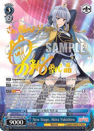 New Stage, Akira Yukishiro (SP) (RSL/S69-E072SP SP) - Revue Starlight -Re LIVE-