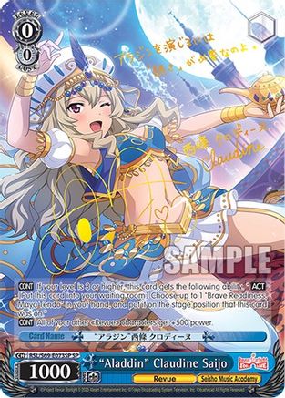 "Aladdin" Claudine Saijo (SP) (RSL/S69-E073SP SP) - Revue Starlight -Re LIVE-