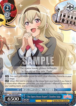 "The Opera House Expert" Claudine Saijo (RSL/S69-E096 C) - Revue Starlight -Re LIVE-