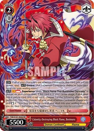 Calamity-Destroying Black Flame, Benimaru (TSK/S101-E046 RR) - That Time I Got Reincarnated as a Slime Vol.3