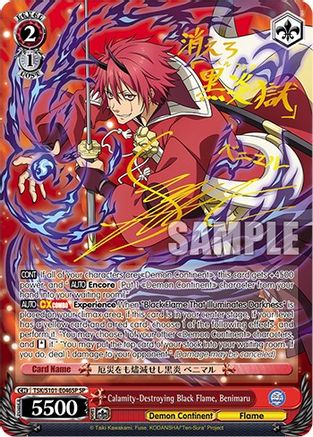 Calamity-Destroying Black Flame, Benimaru (SP) (TSK/S101-E046SP SP) - That Time I Got Reincarnated as a Slime Vol.3
