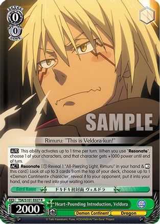 Heart-Pounding Introduction, Veldora (TSK/S101-E027 R) - That Time I Got Reincarnated as a Slime Vol.3