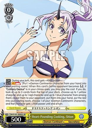 Heart-Pounding Cooking, Shion (SR) (TSK/S101-E003S SR) - That Time I Got Reincarnated as a Slime Vol.3