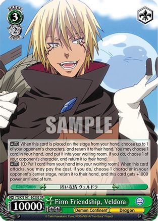 Firm Friendship, Veldora (SR) (TSK/S101-E030S SR) - That Time I Got Reincarnated as a Slime Vol.3