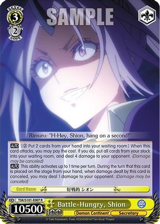 Battle-Hungry, Shion (TSK/S101-E007 R) - That Time I Got Reincarnated as a Slime Vol.3
