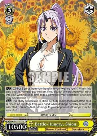Battle-Hungry, Shion (SR) (TSK/S101-E007S SR) - That Time I Got Reincarnated as a Slime Vol.3