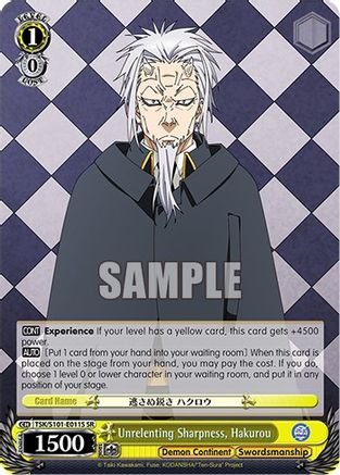 Unrelenting Sharpness, Hakurou (SR) (TSK/S101-E011S SR) - That Time I Got Reincarnated as a Slime Vol.3