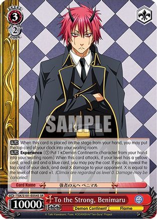 To the Strong, Benimaru (SR) (TSK/S101-E054S SR) - That Time I Got Reincarnated as a Slime Vol.3