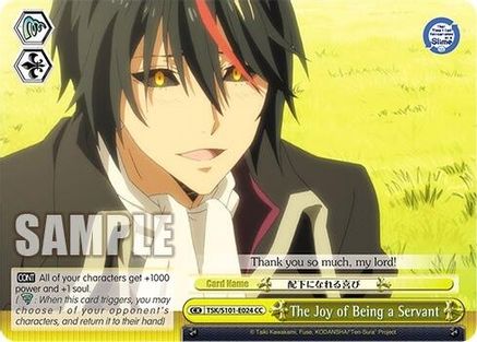 The Joy of Being a Servant (TSK/S101-E024 CC) - That Time I Got Reincarnated as a Slime Vol.3
