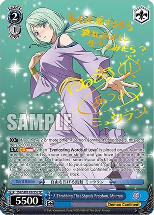 A Throbbing That Signals Freedom, Mjurran (SP) (TSK/S101-E077SP SP) - That Time I Got Reincarnated as a Slime Vol.3
