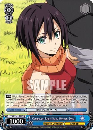 Competent Right-Hand Woman, Soka (TSK/S101-E083 U) - That Time I Got Reincarnated as a Slime Vol.3