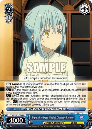 Signs of a Greed-Fueled Disaster, Rimuru (TSK/S101-E087 U) - That Time I Got Reincarnated as a Slime Vol.3
