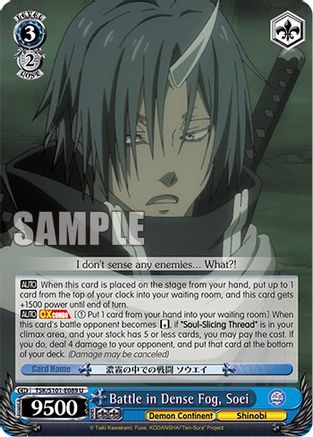 Battle in Dense Fog, Soei (TSK/S101-E089 U) - That Time I Got Reincarnated as a Slime Vol.3