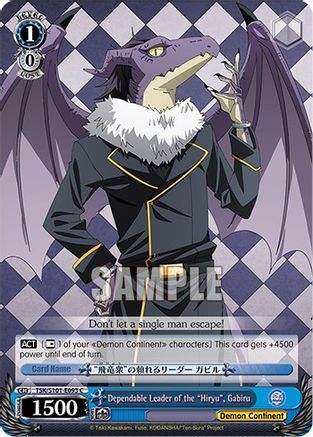 Dependable Leader of the "Hiryu", Gabiru (TSK/S101-E093 C) - That Time I Got Reincarnated as a Slime Vol.3