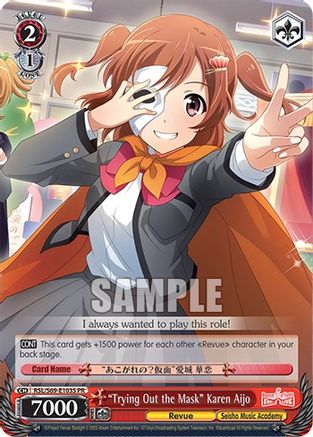 "Trying Out the Mask" Karen Aijo (Foil) (RSL/S69-E103S PR) - Revue Starlight -Re LIVE-