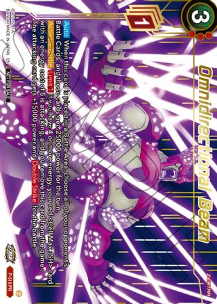 Omnidirectional Beam (Gold-Stamped) (P-518) - Promotion Cards Foil