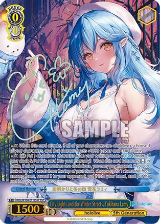 City Lights and the Winter Streets, Yukihana Lamy (SSP) (HOL/W104-E110SSP SSP) - hololive production Vol.2