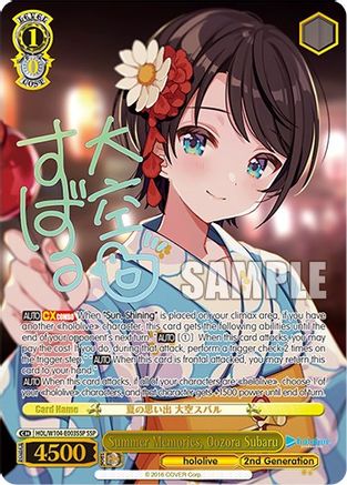 Summer Memories, Oozora Subaru (SSP) (HOL/W104-E003 SSP) - hololive production Vol.2