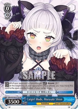 Catgirl Mode, Murasaki Shion (SR) (HOL/W104-E112S SR) - hololive production Vol.2