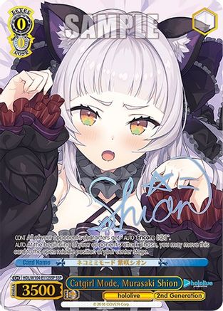 Catgirl Mode, Murasaki Shion (SSP) (HOL/W104-E112SSP SSP) - hololive production Vol.2