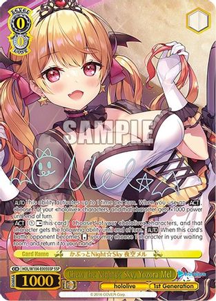 Chew the Night Sky, Yozora Mel (SSP) (HOL/W104-E005 SSP) - hololive production Vol.2