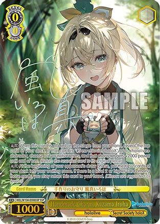 Handmade Charm, Kazama Iroha (SSP) (HOL/W104-E006 SSP) - hololive production Vol.2