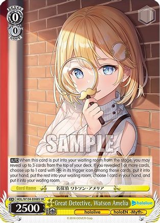 Great Detective, Watson Amelia (SR) (HOL/W104-E008 SR) - hololive production Vol.2