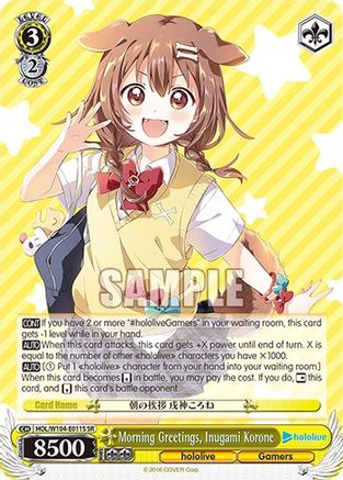 Morning Greetings, Inugami Korone (SR) (HOL/W104-E011 SR) - hololive production Vol.2